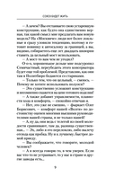 Союз будет жить — фото, картинка — 9