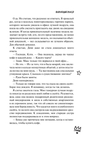 Порочный рокер — фото, картинка — 11