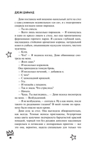 Порочный рокер — фото, картинка — 12