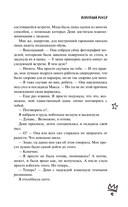 Порочный рокер — фото, картинка — 13