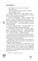 Порочный рокер — фото, картинка — 14