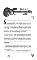 Порочный рокер — фото, картинка — 7