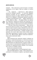 Порочный рокер — фото, картинка — 8