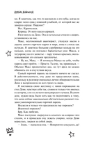 Порочный рокер — фото, картинка — 10