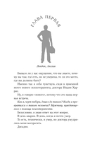 Жажда жизни — фото, картинка — 12