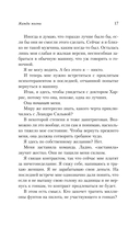 Жажда жизни — фото, картинка — 13