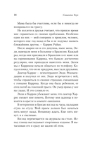 Жажда жизни — фото, картинка — 14