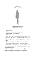 Жажда жизни — фото, картинка — 3