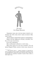 Жажда жизни — фото, картинка — 9