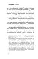 Эхо времени — фото, картинка — 9