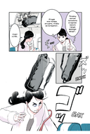 Фальшивая измена. Том 1 — фото, картинка — 1