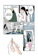 Фальшивая измена. Том 1 — фото, картинка — 2