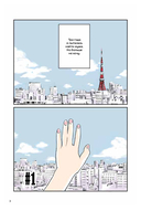 Фальшивая измена. Том 1 — фото, картинка — 16