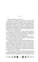 Гадюка — фото, картинка — 11