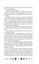 Гадюка — фото, картинка — 12