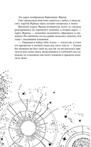 Гадюка — фото, картинка — 13