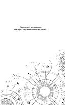 Гадюка — фото, картинка — 5