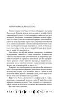 Гадюка — фото, картинка — 8