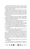 Гадюка — фото, картинка — 9