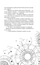 Гадюка — фото, картинка — 10