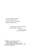 Реал Мадрид — фото, картинка — 3