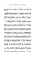 Спартаковские исповеди. От Нетто до Черенкова и Тихонова. Полузащитники и нападающие — фото, картинка — 11