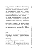 Лисы не строят нор — фото, картинка — 19