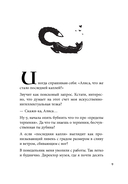 Лисы не строят нор — фото, картинка — 13