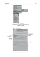 Autodesk 3ds Max 2024. Освещение, анимация и рендеринг — фото, картинка — 6