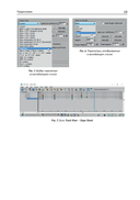 Autodesk 3ds Max 2024. Освещение, анимация и рендеринг — фото, картинка — 8