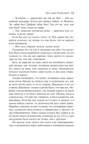 Новогодние истории. Русская классика — фото, картинка — 15