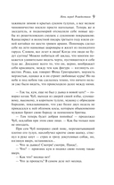 Новогодние истории. Русская классика — фото, картинка — 13