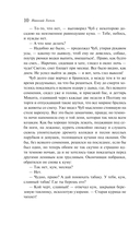 Новогодние истории. Русская классика — фото, картинка — 14