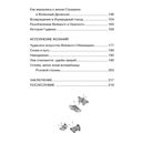 Волшебник Изумрудного города — фото, картинка — 2