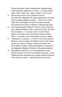 Буколики. Георгики — фото, картинка — 12