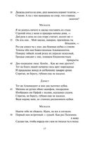 Буколики. Георгики — фото, картинка — 15