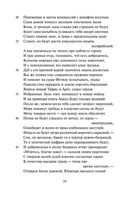 Буколики. Георгики — фото, картинка — 22