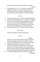 Буколики. Георгики — фото, картинка — 6