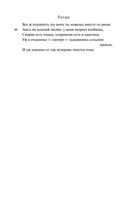 Буколики. Георгики — фото, картинка — 9