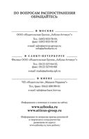 Белая гвардия — фото, картинка — 30