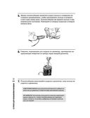 Идеи для мастера. 52 проекта для незабываемых выходных — фото, картинка — 25