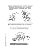Идеи для мастера. 52 проекта для незабываемых выходных — фото, картинка — 29