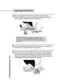 Идеи для мастера. 52 проекта для незабываемых выходных — фото, картинка — 33