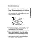 Идеи для мастера. 52 проекта для незабываемых выходных — фото, картинка — 34