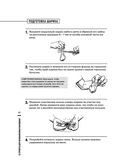 Идеи для мастера. 52 проекта для незабываемых выходных — фото, картинка — 39