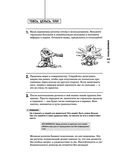 Идеи для мастера. 52 проекта для незабываемых выходных — фото, картинка — 40