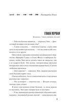 Ожерелье — фото, картинка — 1