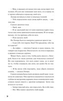 Ожерелье — фото, картинка — 11