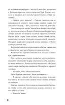 Ожерелье — фото, картинка — 13