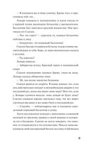 Ожерелье — фото, картинка — 14